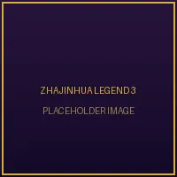 传奇毕业生银舌周天明